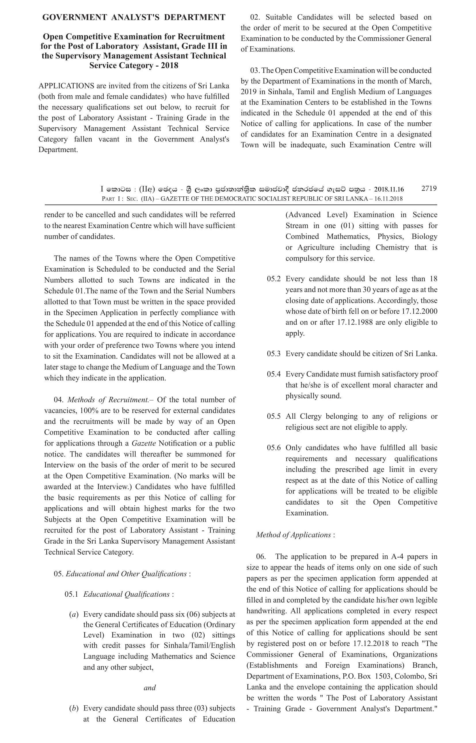 Laboratory Assistant (Open) - Government Analystâ€™s Department